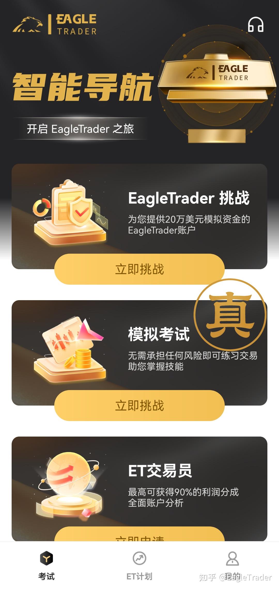 ���ֻ��ƽ��ƽ̨